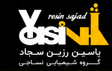 نشان یاسین رزین سجاد